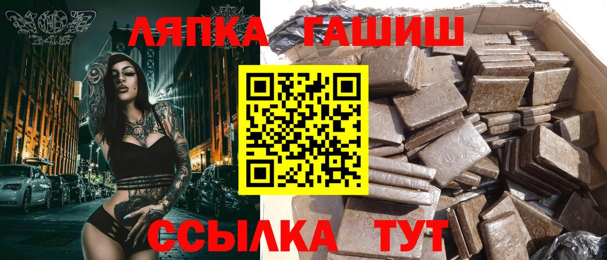 ГАШ индика сатива Армавир