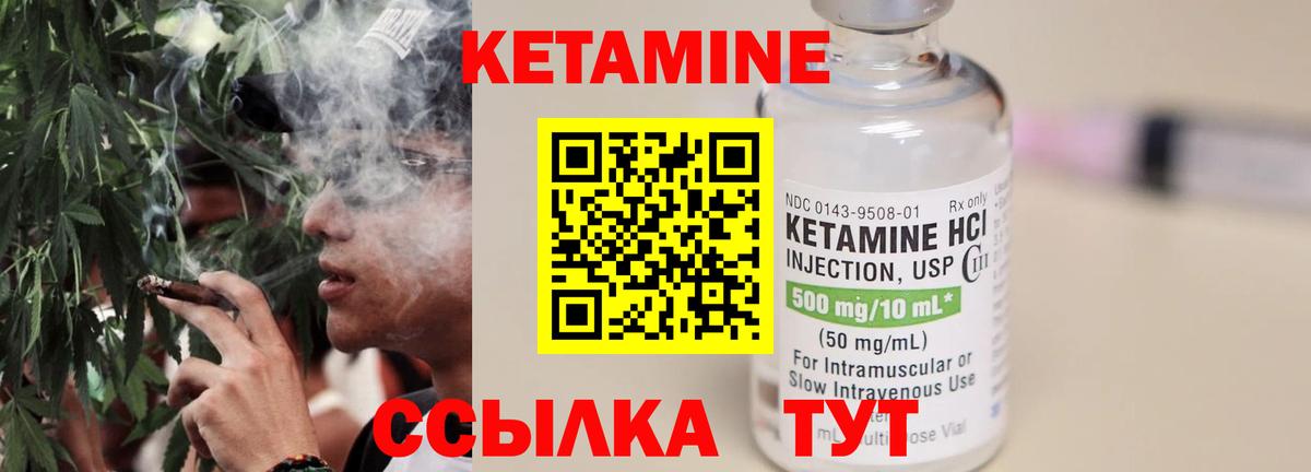 Армавир  Кетамин ketamine  blacksprut как зайти  Вход с VPN 