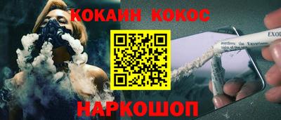 каннабис Конаково