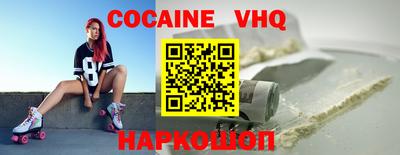 меф VHQ Комсомольск-на-Амуре