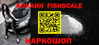 меф VHQ Комсомольск-на-Амуре