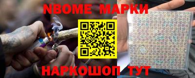 каннабис Конаково