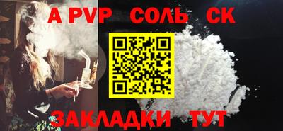 каннабис Конаково