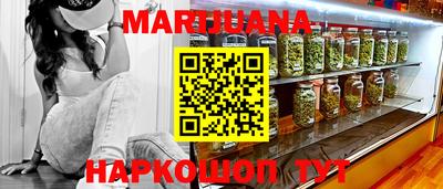 меф VHQ Комсомольск-на-Амуре
