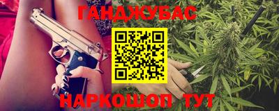 меф VHQ Комсомольск-на-Амуре