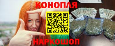 каннабис Конаково