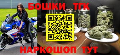 каннабис Конаково