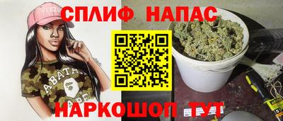 меф VHQ Комсомольск-на-Амуре