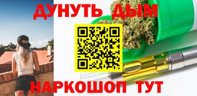 меф VHQ Комсомольск-на-Амуре