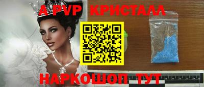 каннабис Конаково
