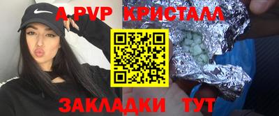 меф VHQ Комсомольск-на-Амуре