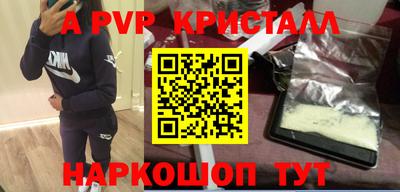 меф VHQ Комсомольск-на-Амуре