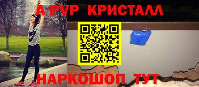 каннабис Конаково