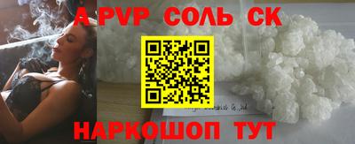 каннабис Конаково