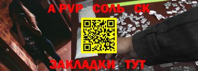 меф VHQ Комсомольск-на-Амуре