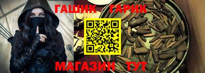 меф VHQ Комсомольск-на-Амуре