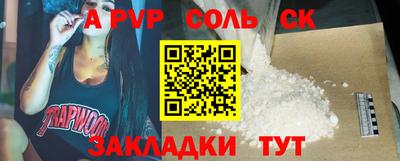 меф VHQ Комсомольск-на-Амуре