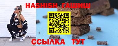 гашиш Коммунар