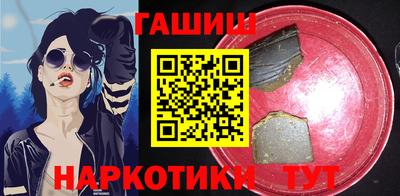гашиш Коммунар