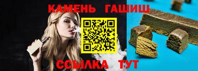 гашиш Коммунар