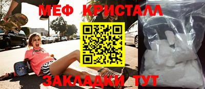 меф VHQ Комсомольск-на-Амуре