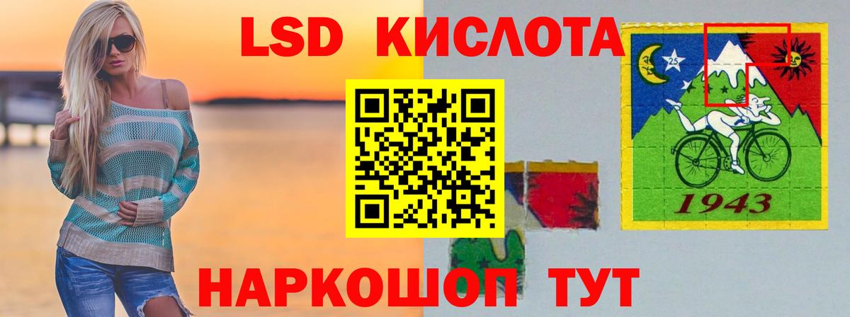 ЛСД экстази ecstasy Армавир
