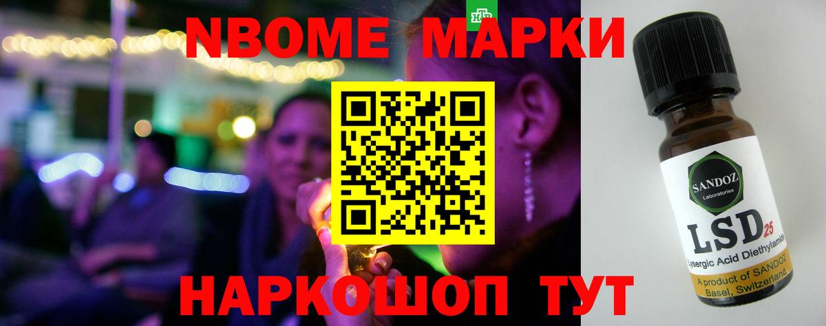 Лсд 25 экстази ecstasy  Лсд 25 экстази  МЕГА tor  Вход с VPN  Армавир 