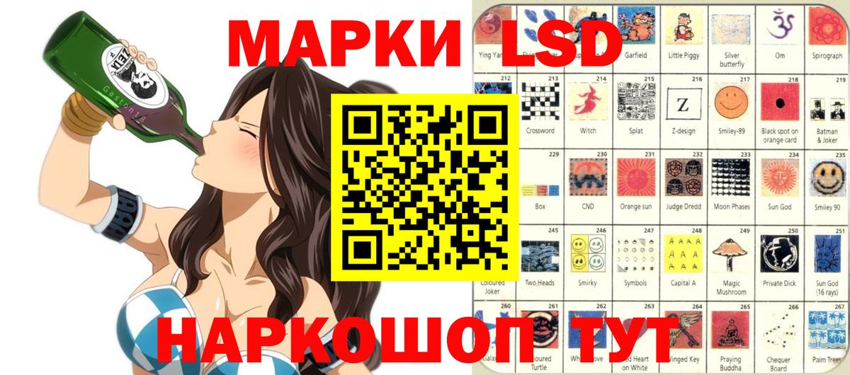 Армавир  Марки NBOMe 1,5мг  Вход с VPN  Марки NBOMe 1,5мг 