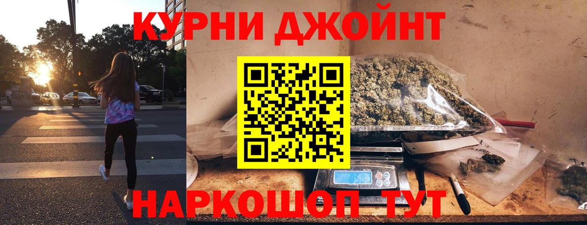 МАРИХУАНА MAZAR  Вход с VPN  Армавир  Бошки марихуана OG Kush  Марихуана планчик 